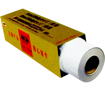 【办公用纸】益达娱乐(益达)工程复印纸