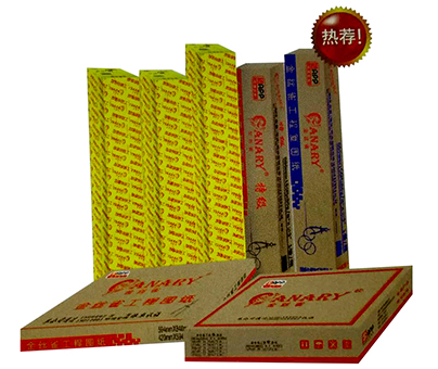 【办公用纸】益达娱乐(益达)工程复图纸