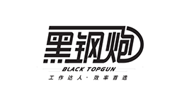 益达办公用纸品牌：黑钢炮